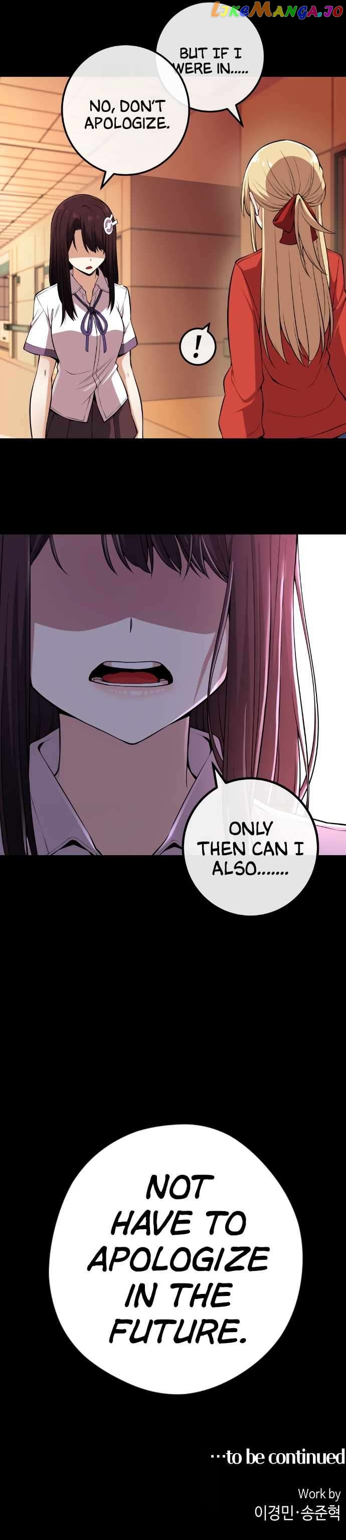 Webtoon Character Na Kang Lim Chapter 106 - page 16
