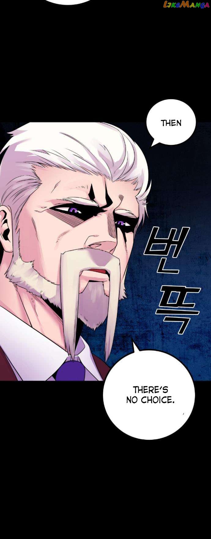 Webtoon Character Na Kang Lim Chapter 36 - page 25