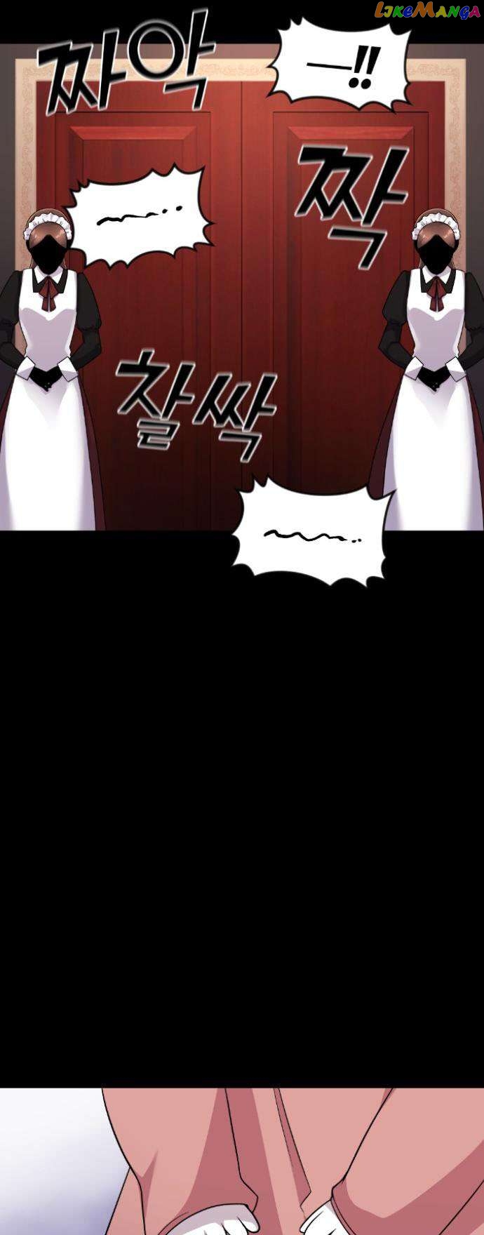 Webtoon Character Na Kang Lim Chapter 36 - page 26