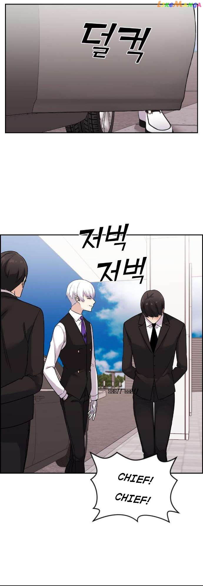 Webtoon Character Na Kang Lim Chapter 36 - page 42