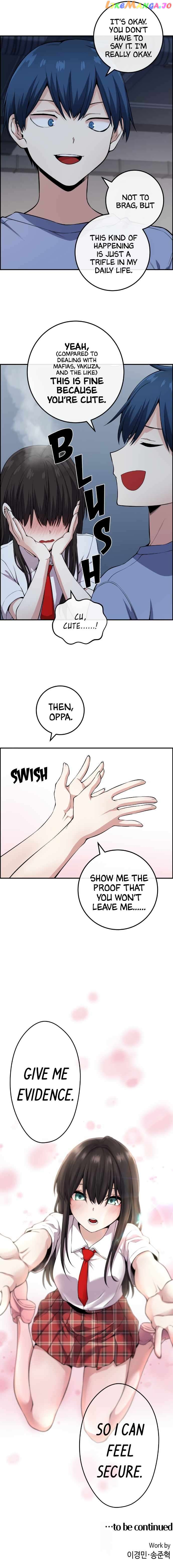 Webtoon Character Na Kang Lim Chapter 105 - page 16