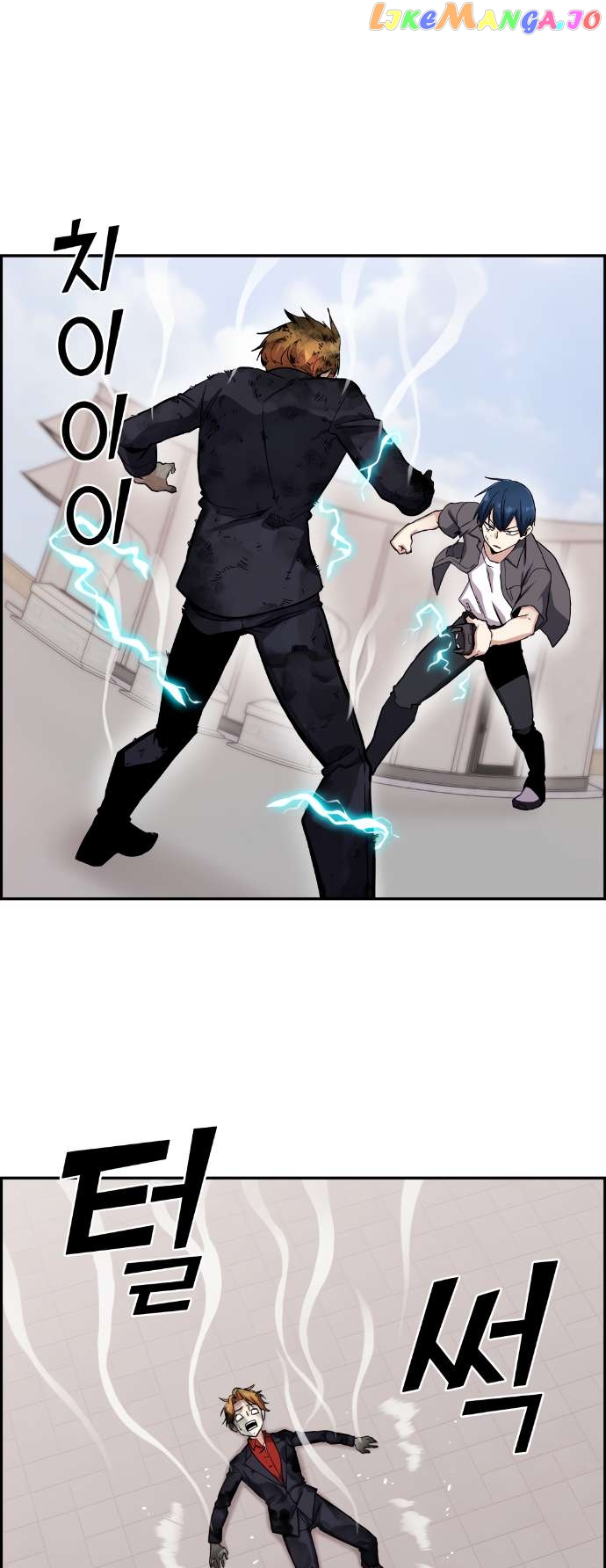 Webtoon Character Na Kang Lim Chapter 65 - page 2