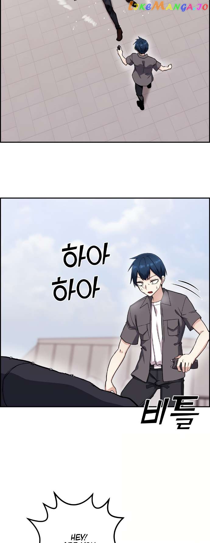 Webtoon Character Na Kang Lim Chapter 65 - page 3