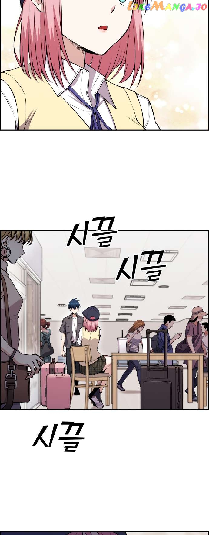 Webtoon Character Na Kang Lim Chapter 65 - page 53