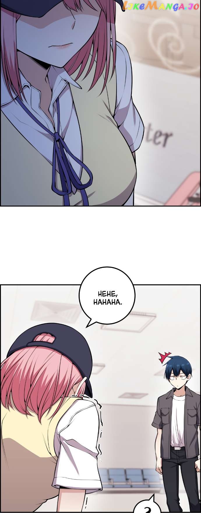 Webtoon Character Na Kang Lim Chapter 65 - page 54