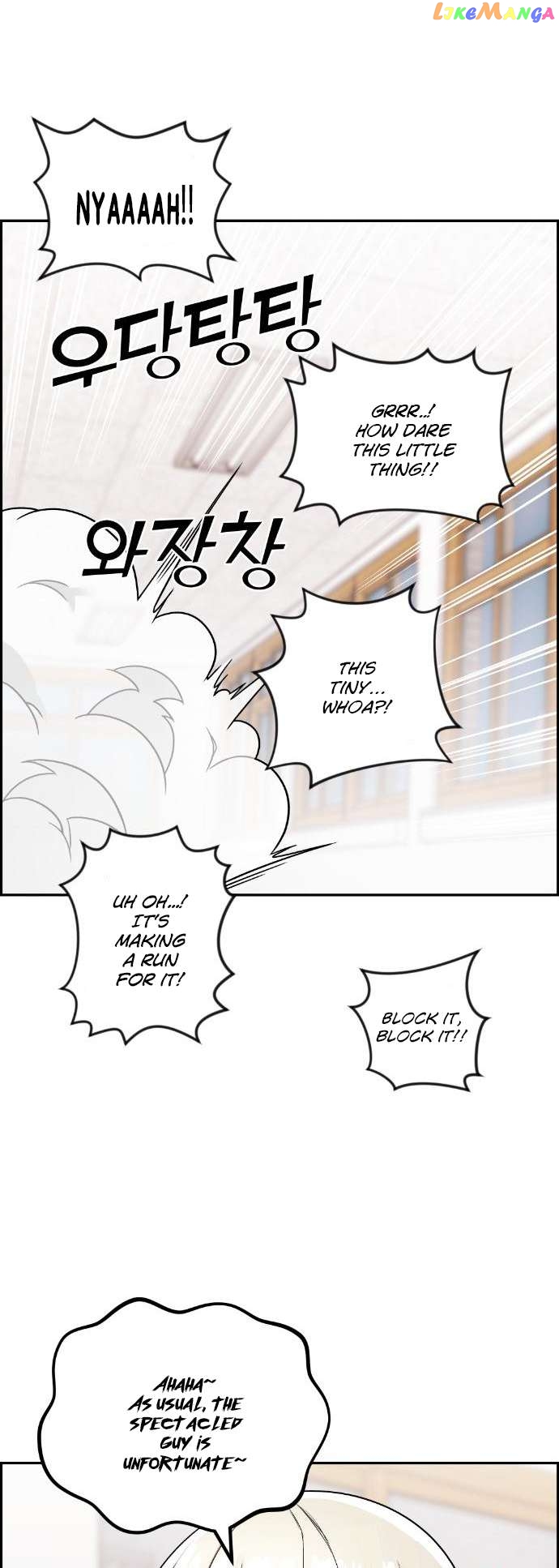 Webtoon Character Na Kang Lim Chapter 35 - page 12