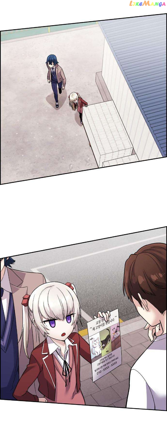 Webtoon Character Na Kang Lim Chapter 35 - page 23