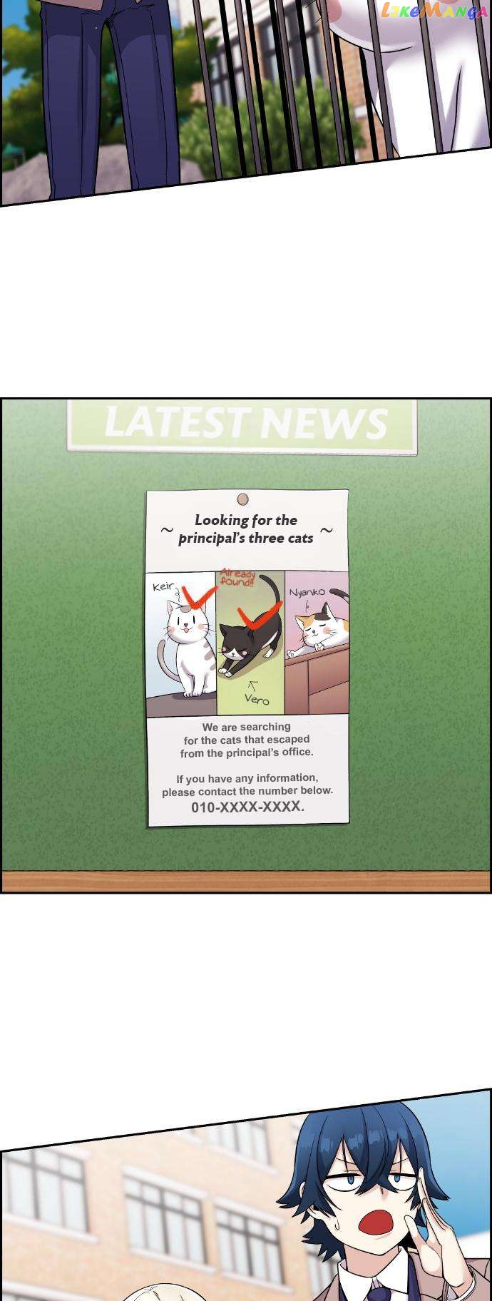 Webtoon Character Na Kang Lim Chapter 35 - page 25