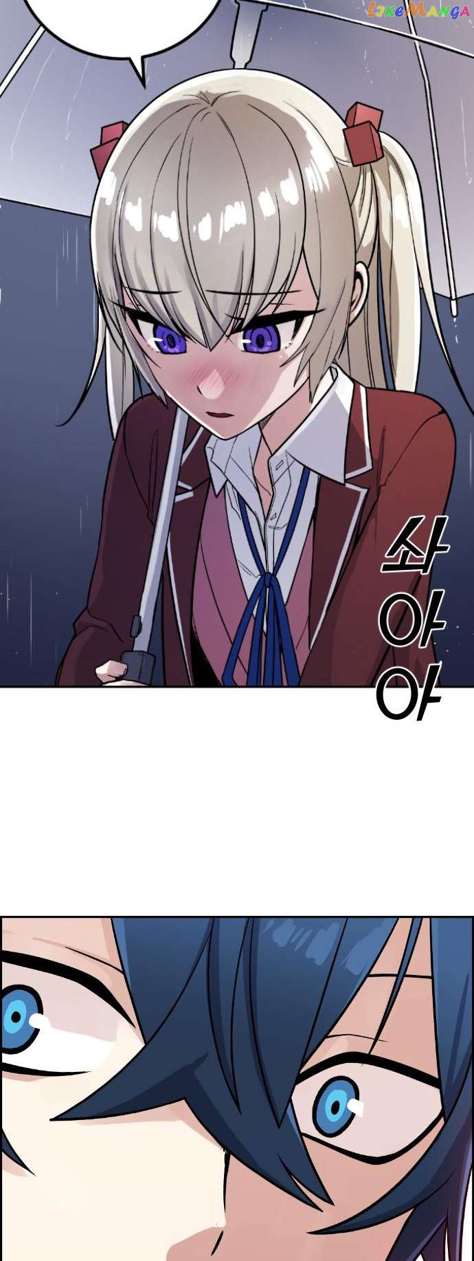 Webtoon Character Na Kang Lim Chapter 35 - page 38