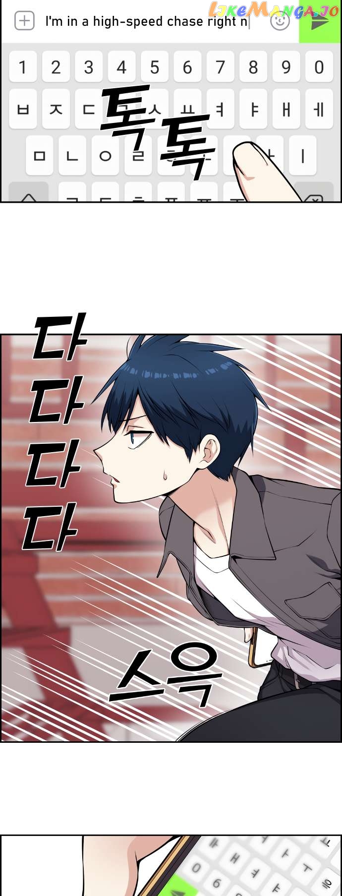 Webtoon Character Na Kang Lim Chapter 64 - page 41