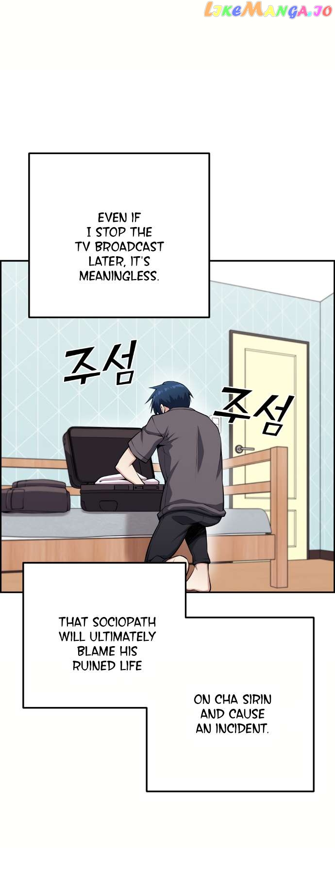 Webtoon Character Na Kang Lim Chapter 63 - page 14