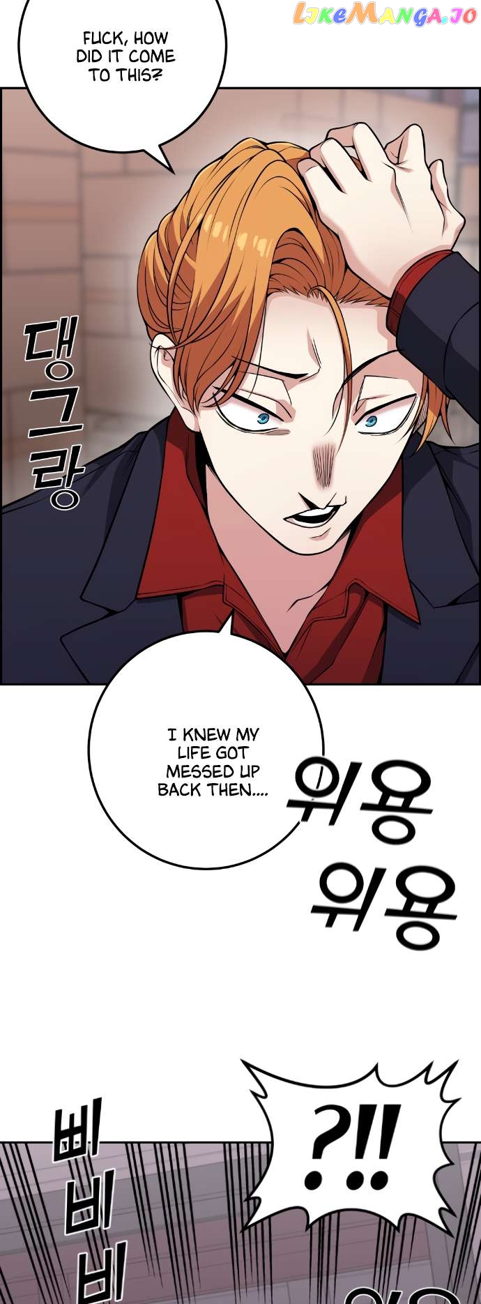 Webtoon Character Na Kang Lim Chapter 63 - page 49
