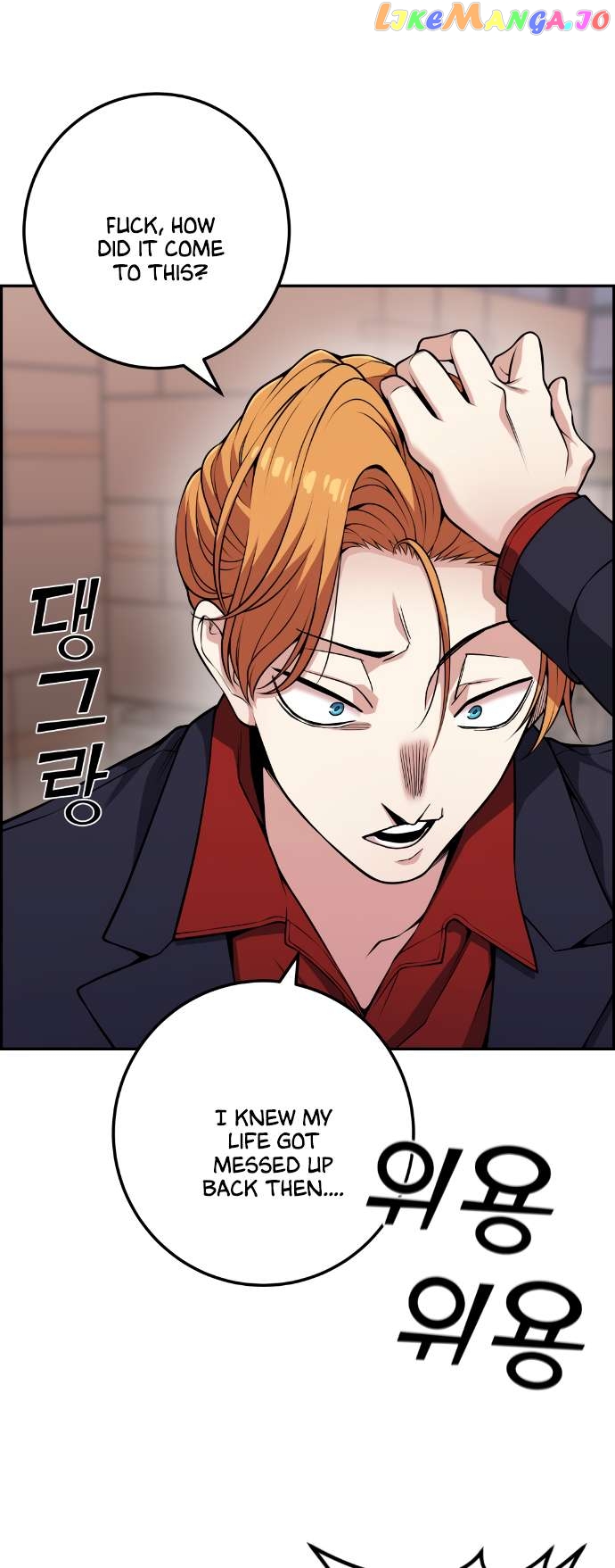 Webtoon Character Na Kang Lim Chapter 63 - page 67