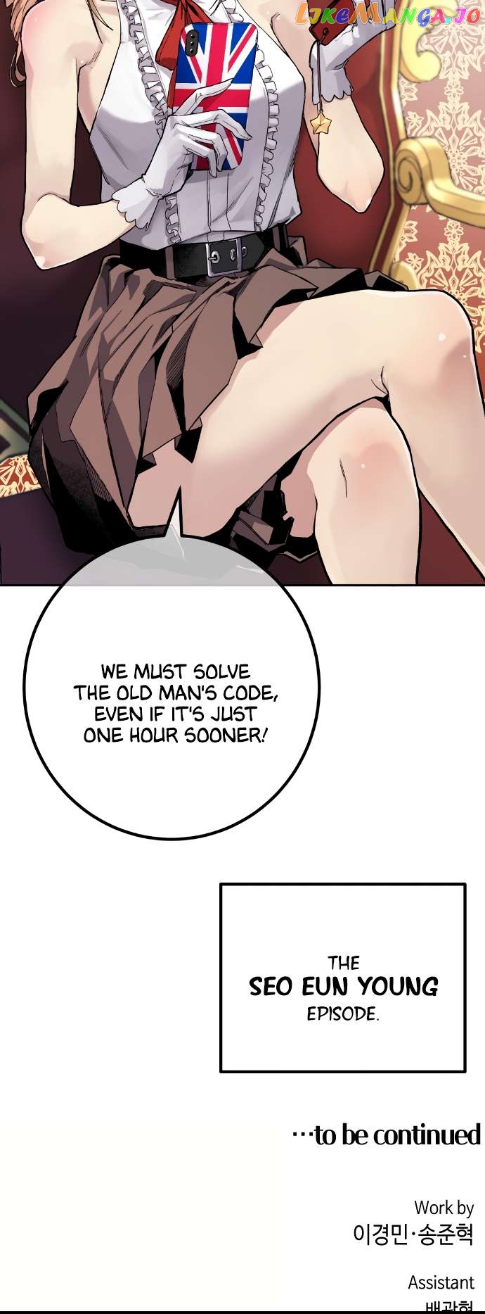 Webtoon Character Na Kang Lim Chapter 63 - page 80