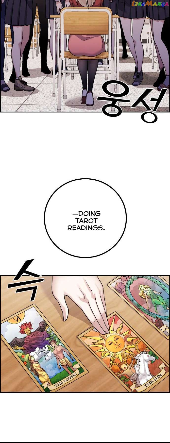 Webtoon Character Na Kang Lim Chapter 34 - page 9