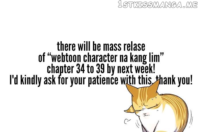 Webtoon Character Na Kang Lim Chapter 33 - page 23