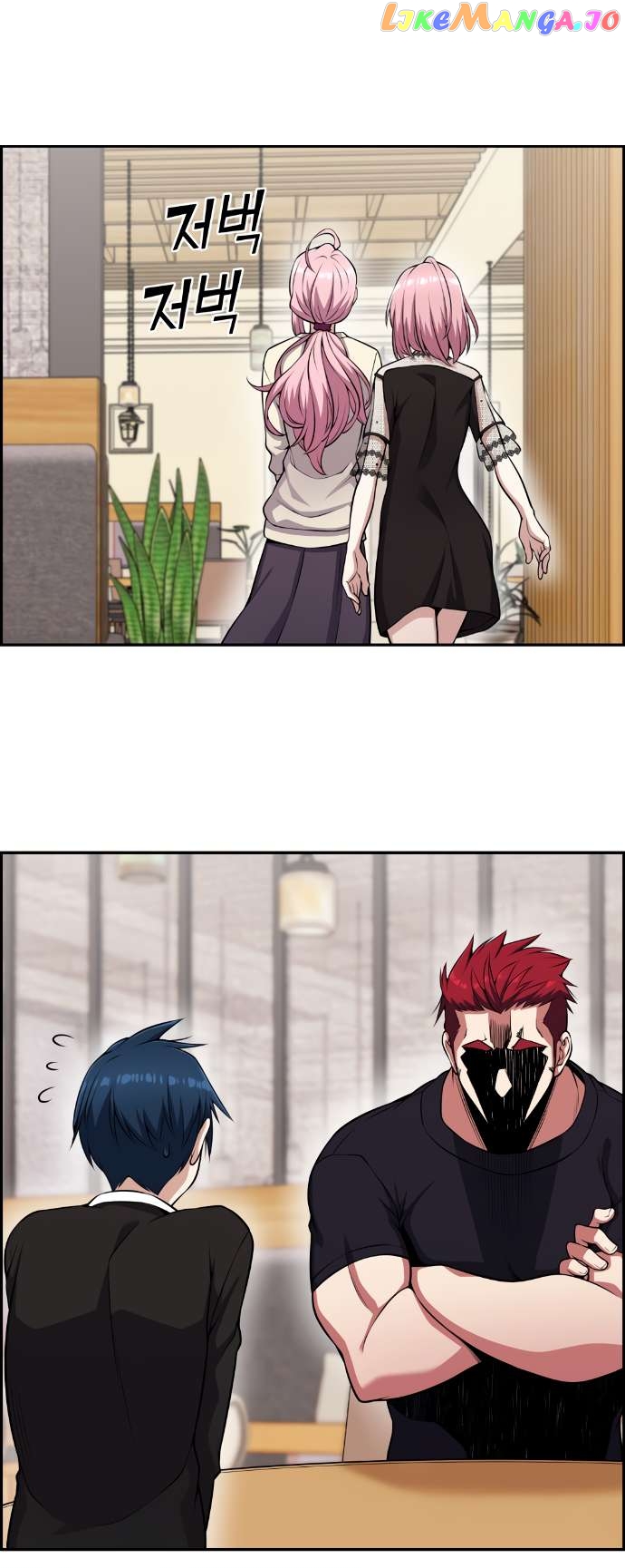 Webtoon Character Na Kang Lim Chapter 60 - page 5