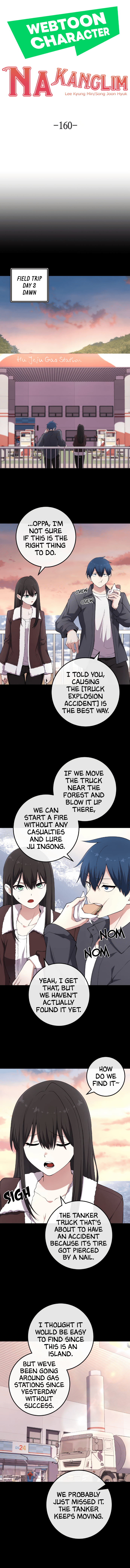Webtoon Character Na Kang Lim Chapter 160 - page 3