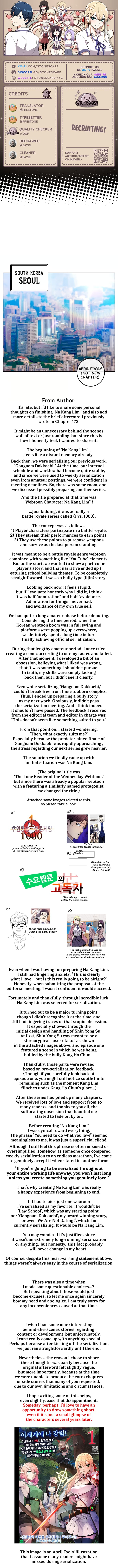 Webtoon Character Na Kang Lim Chapter 172.5 - page 1