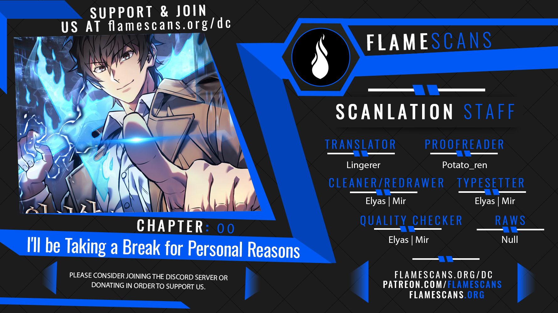 I’ll be Taking a Break for Personal Reasons chapter 0.1 - page 11