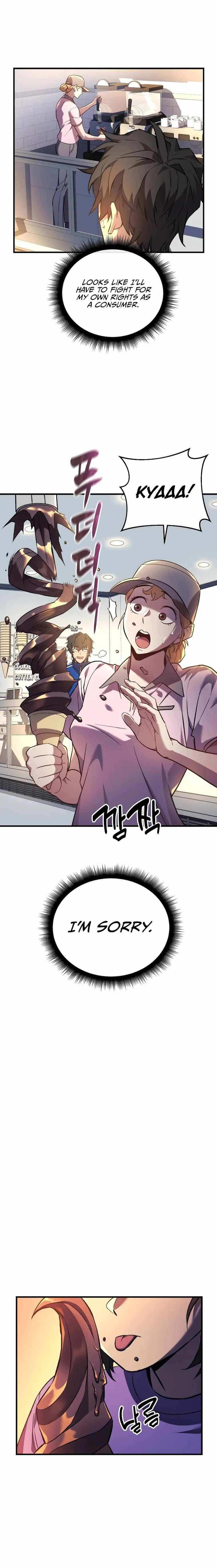 I’ll be Taking a Break for Personal Reasons chapter 7 - page 17