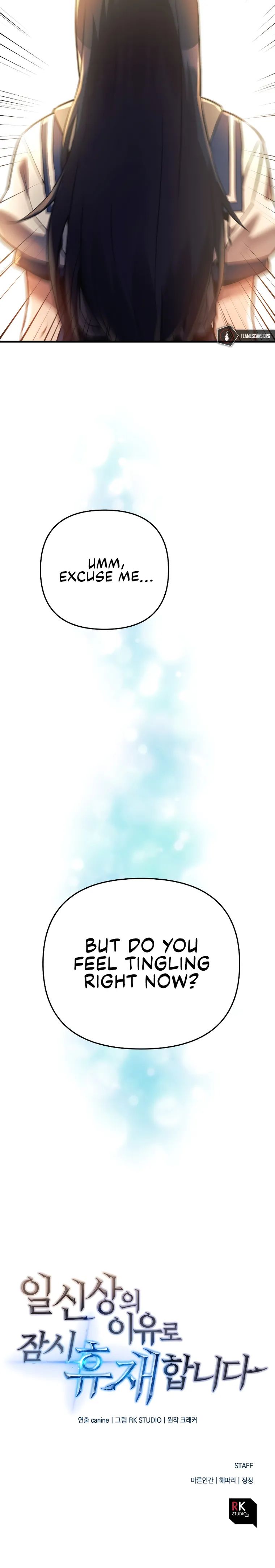 I’ll be Taking a Break for Personal Reasons chapter 6 - page 24
