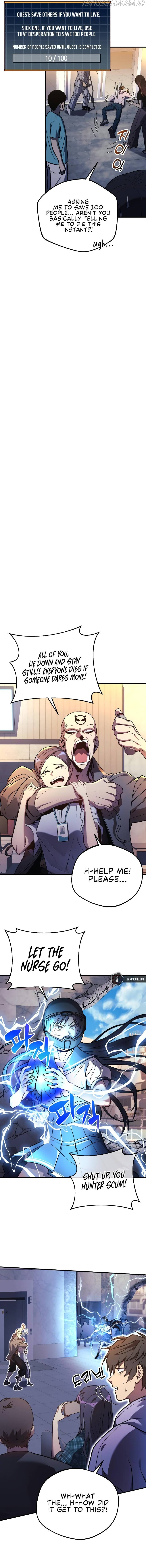 I’ll be Taking a Break for Personal Reasons chapter 21 - page 13