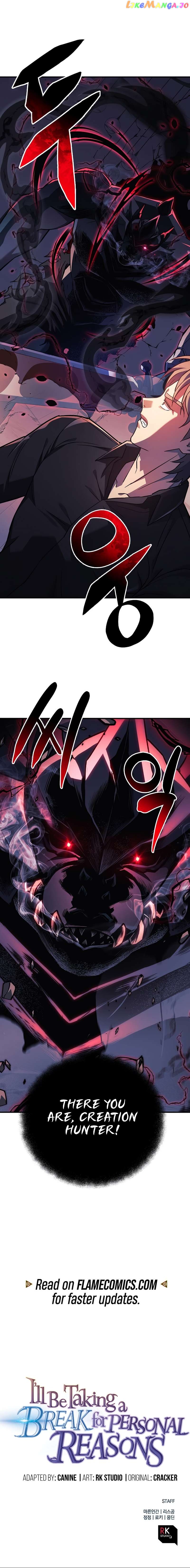 I’ll be Taking a Break for Personal Reasons Chapter 76 - page 16
