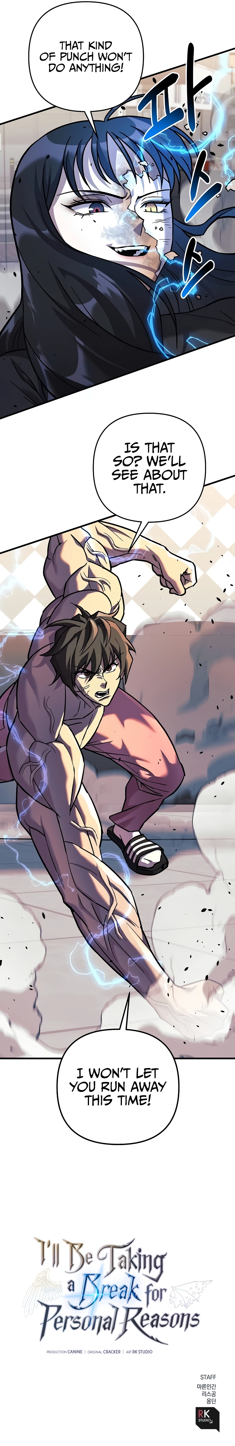 I’ll be Taking a Break for Personal Reasons Chapter 112 - page 13