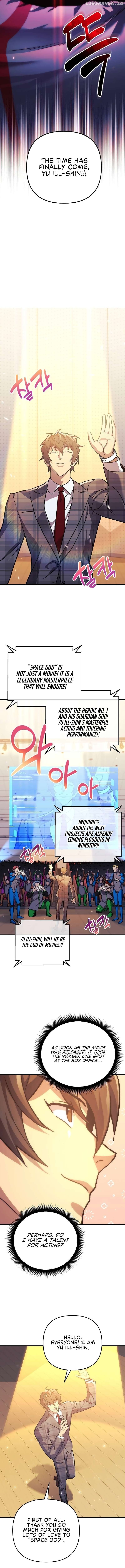 I’ll be Taking a Break for Personal Reasons Chapter 98 - page 12