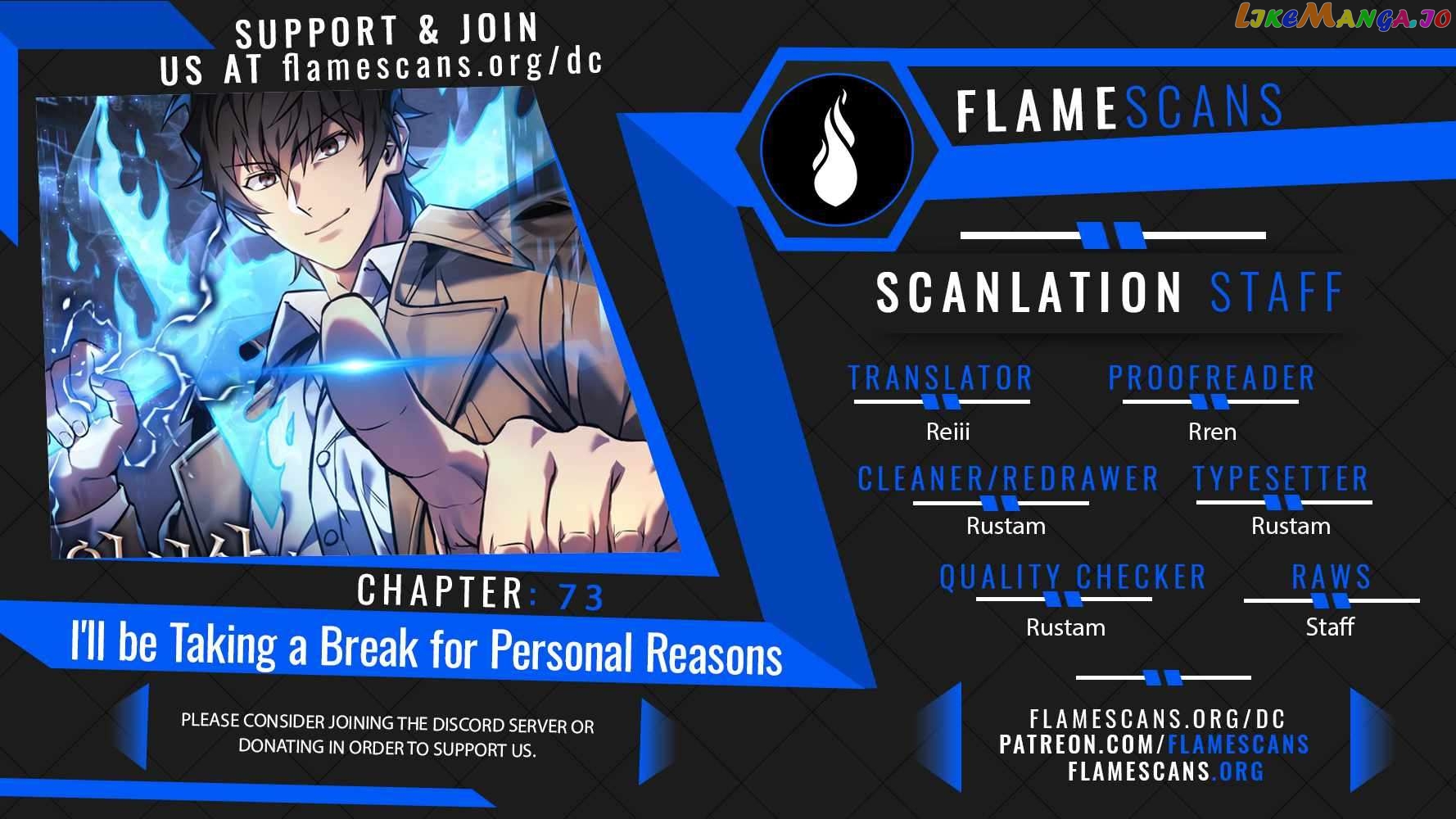 I’ll be Taking a Break for Personal Reasons Chapter 73 - page 1
