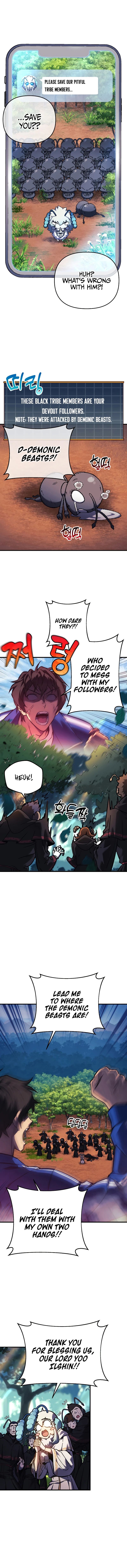 I’ll be Taking a Break for Personal Reasons chapter 18 - page 13