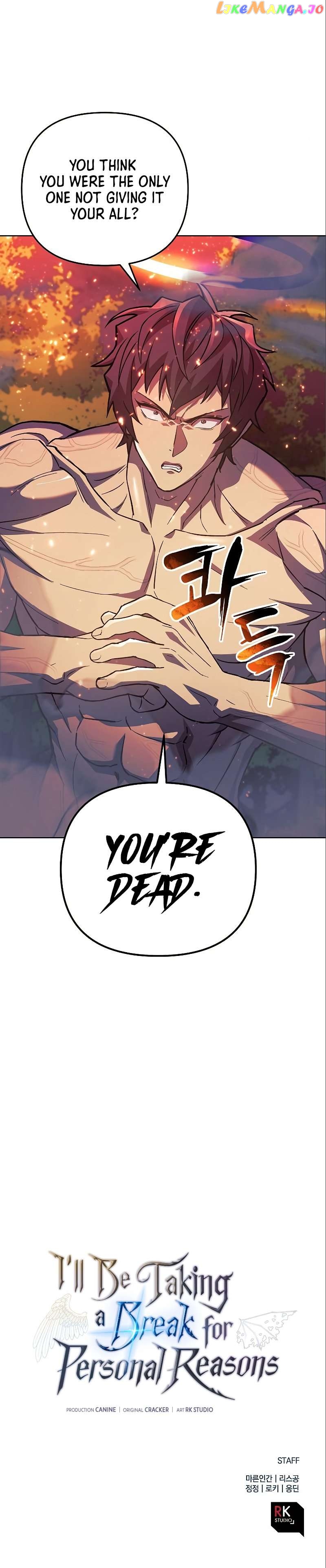 I’ll be Taking a Break for Personal Reasons Chapter 71 - page 17