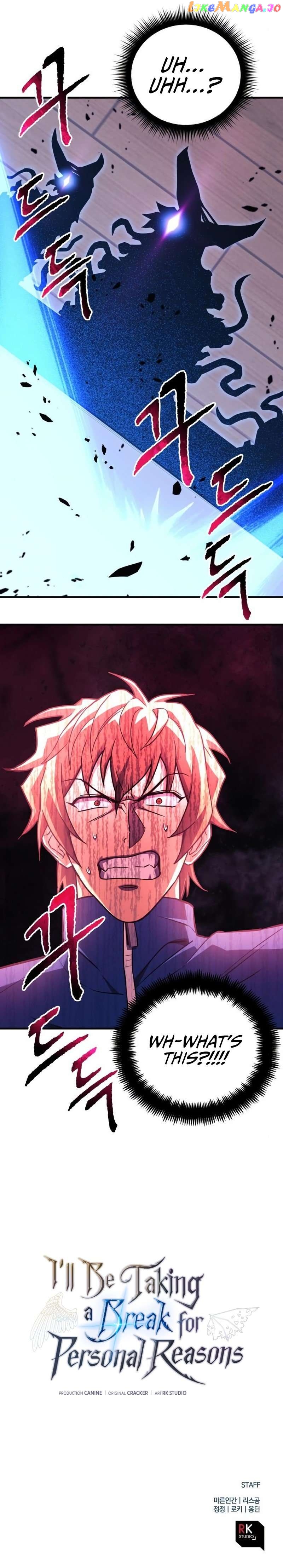 I’ll be Taking a Break for Personal Reasons Chapter 69 - page 13
