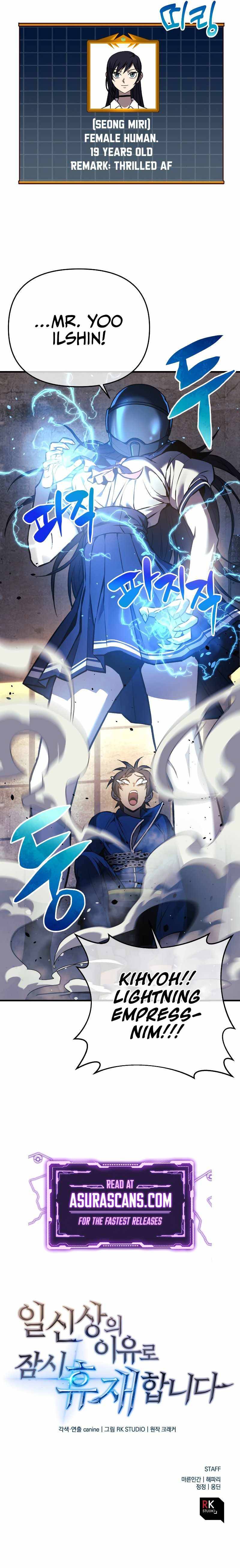 I’ll be Taking a Break for Personal Reasons chapter 12 - page 14