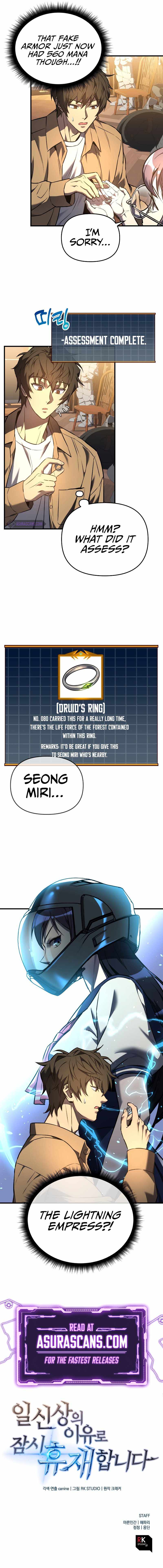I’ll be Taking a Break for Personal Reasons chapter 10 - page 13