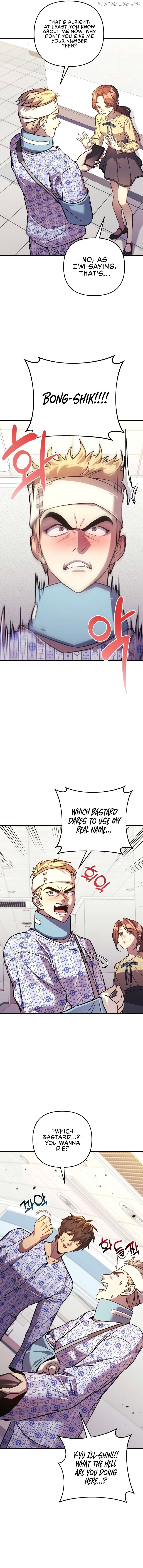 I’ll be Taking a Break for Personal Reasons Chapter 93 - page 6
