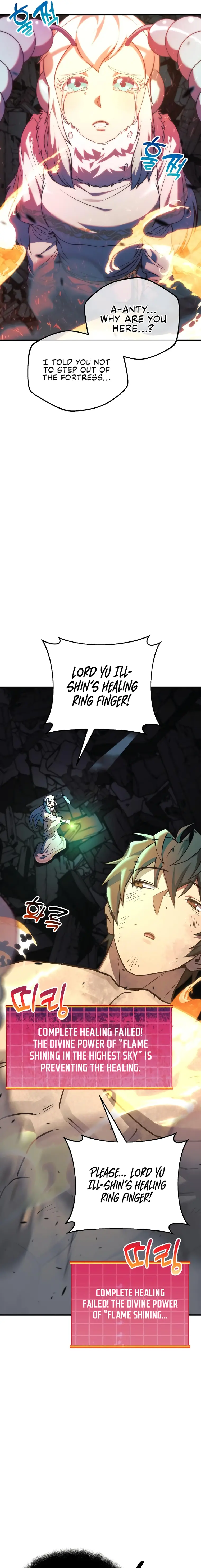 I’ll be Taking a Break for Personal Reasons Chapter 54 - page 27