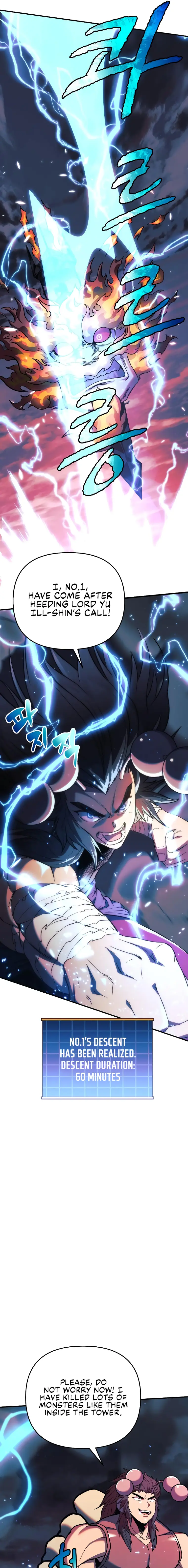 I’ll be Taking a Break for Personal Reasons Chapter 54 - page 31