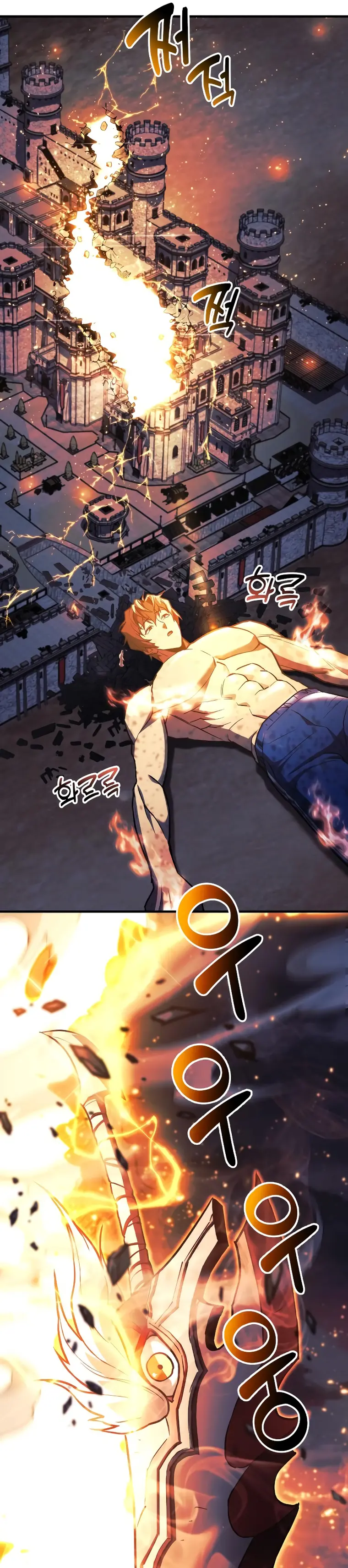 I’ll be Taking a Break for Personal Reasons Chapter 54 - page 35