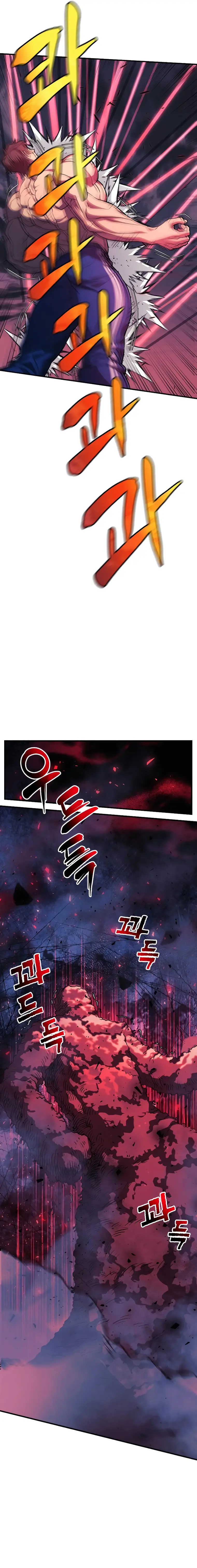 I’ll be Taking a Break for Personal Reasons Chapter 54 - page 9