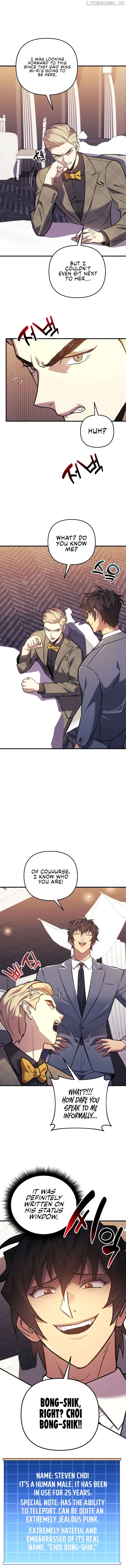 I’ll be Taking a Break for Personal Reasons Chapter 91 - page 3