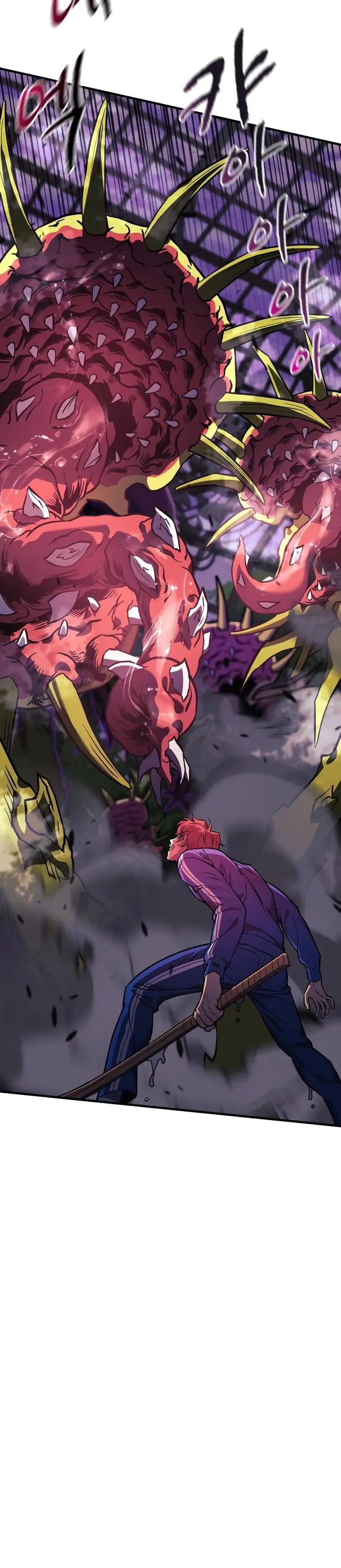 I’ll be Taking a Break for Personal Reasons Chapter 52 - page 42