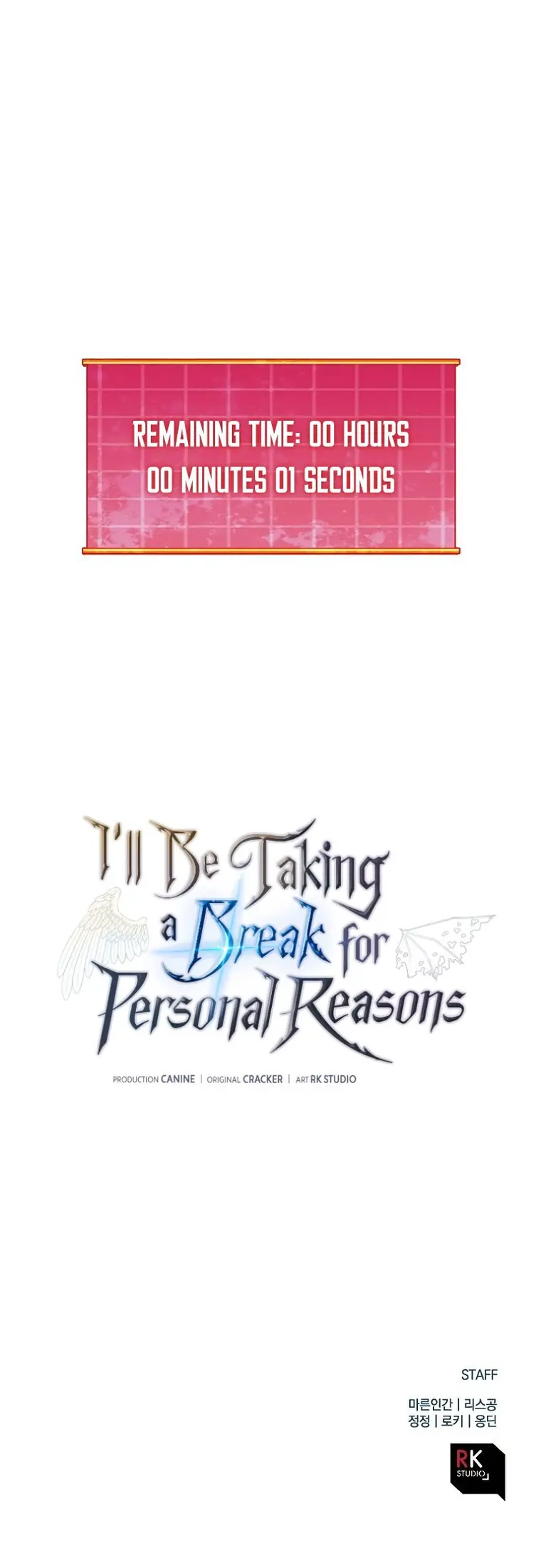 I’ll be Taking a Break for Personal Reasons Chapter 52 - page 51