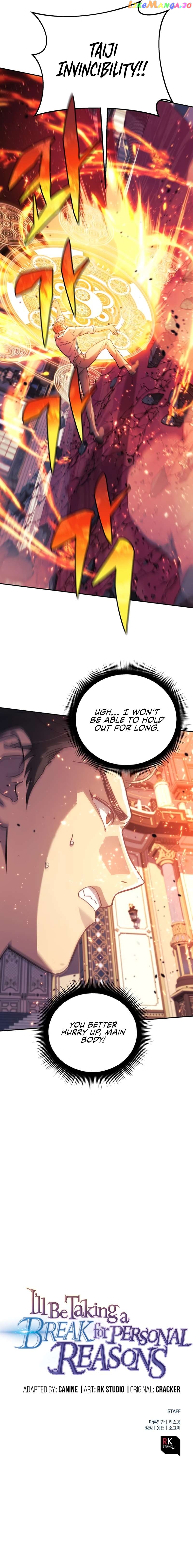 I’ll be Taking a Break for Personal Reasons Chapter 80 - page 17