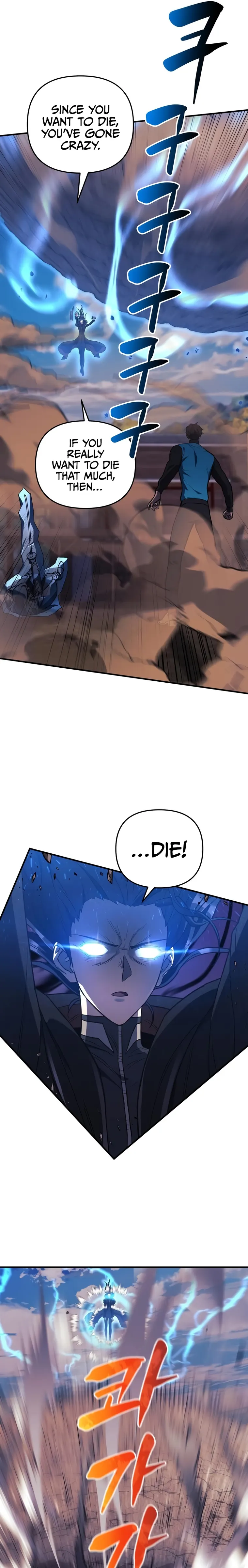 I’ll be Taking a Break for Personal Reasons Chapter 38 - page 22