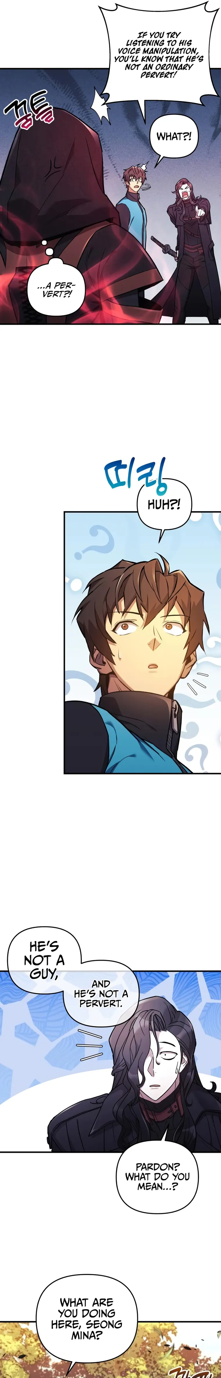 I’ll be Taking a Break for Personal Reasons Chapter 37 - page 7