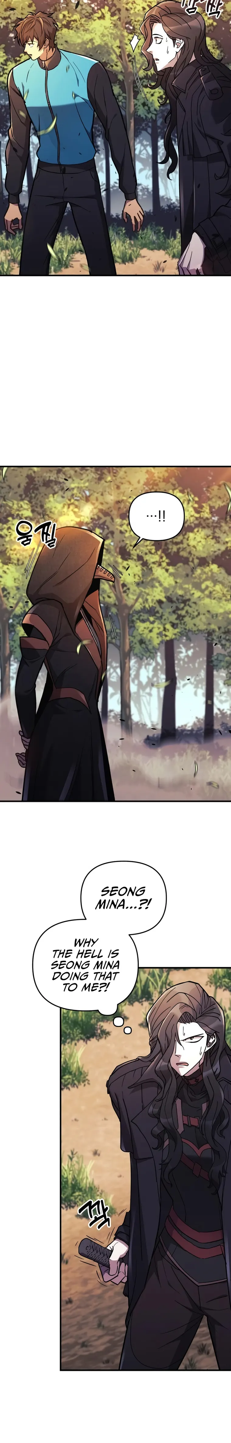 I’ll be Taking a Break for Personal Reasons Chapter 37 - page 8