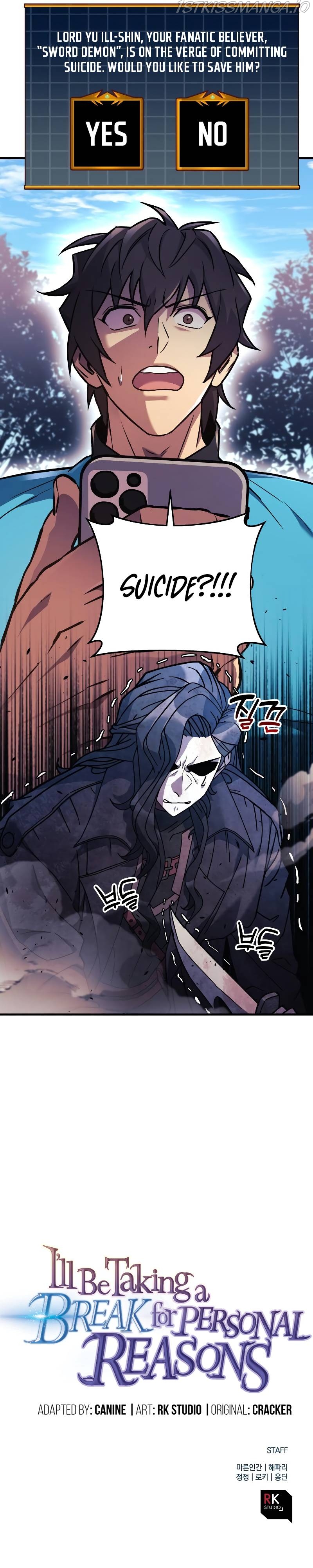 I’ll be Taking a Break for Personal Reasons Chapter 36 - page 14