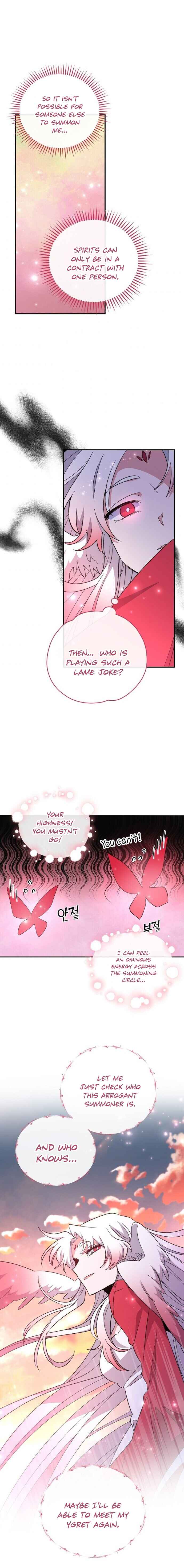 Ygret – Manhwa chapter 34 - page 19